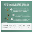 史丹利缓释肥家用氮磷钾长效花肥料养花多肉盆栽花卉通用型复合肥缩略图 5