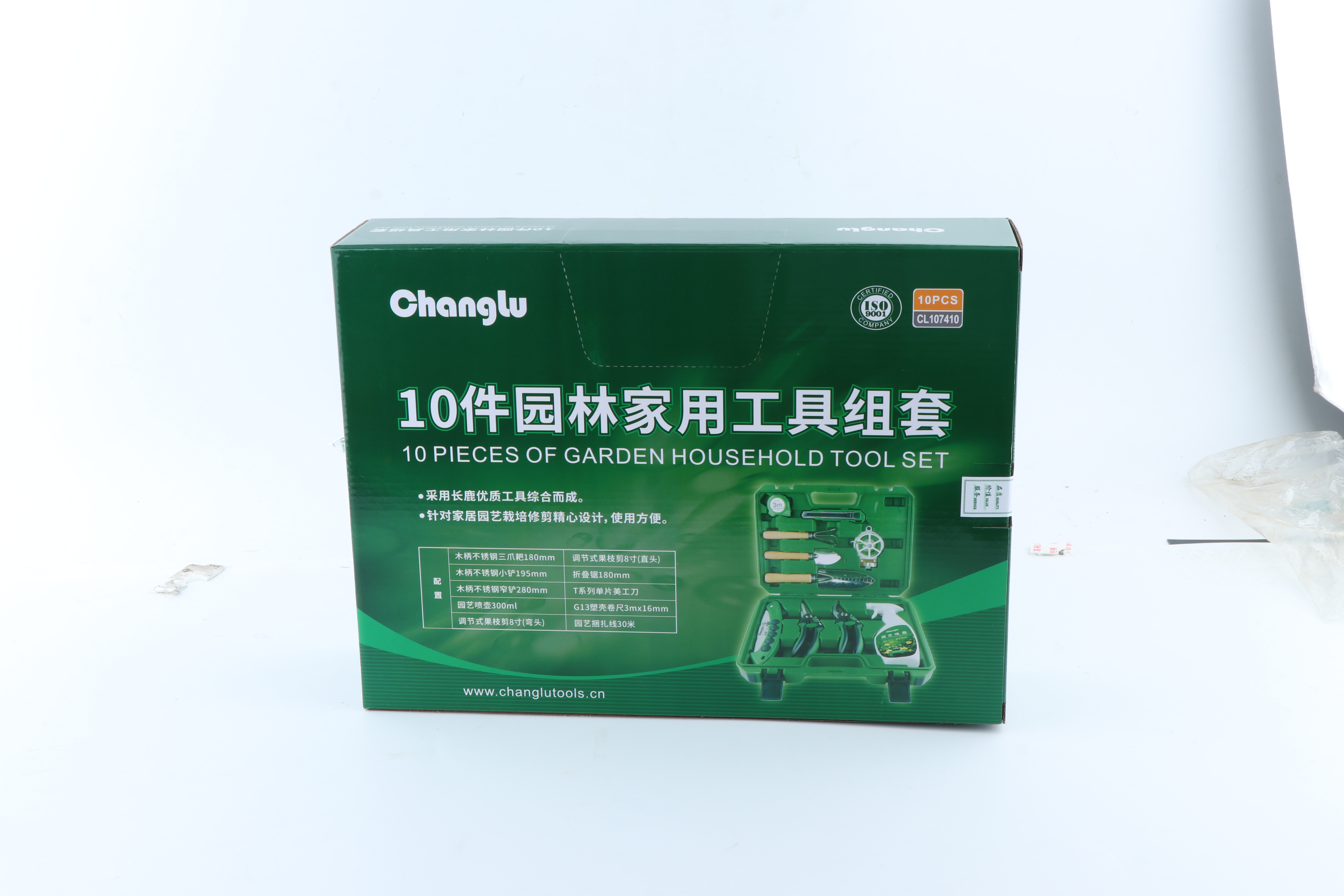 长鹿10件园林家用工具组套详情图1