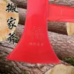 缩略图 6