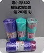 缩略图 3