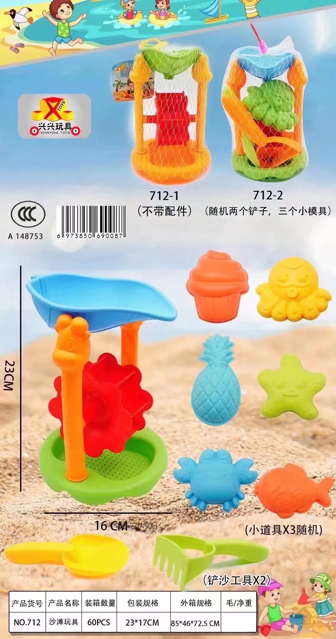 主图 1