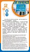 缩略图 3