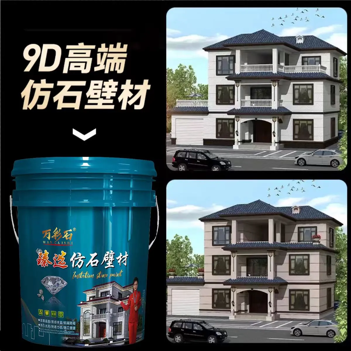 主图 1