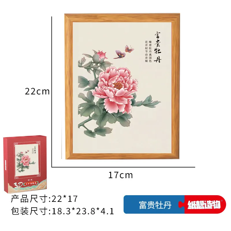主图 1