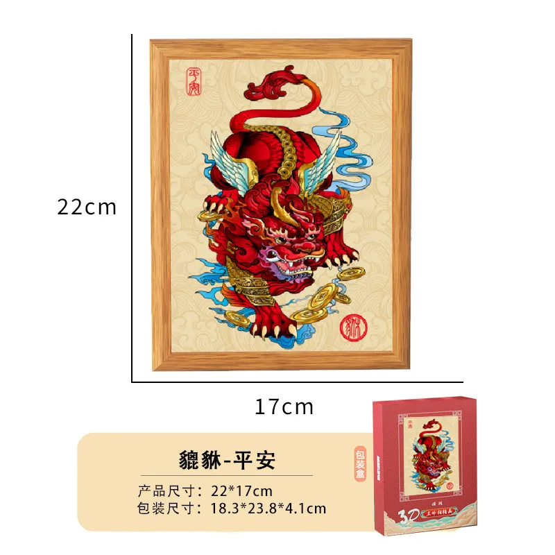主图 1