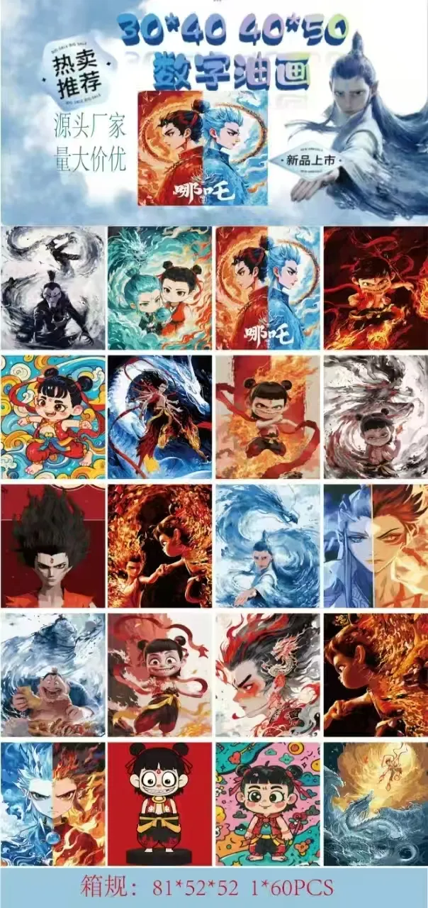 主图 1
