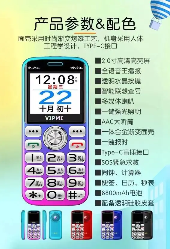 主图 1