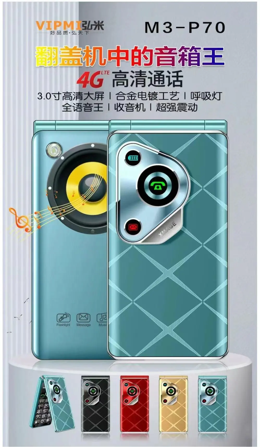 主图 1