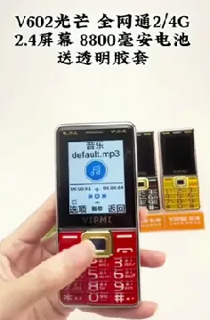 主图 1