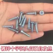 缩略图 4