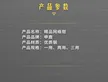 缩略图 5