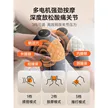 中老年电热按摩护膝石墨烯热敷按摩仪老年人老寒腿神器膝盖缩略图 4