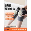 中老年电热按摩护膝石墨烯热敷按摩仪老年人老寒腿神器膝盖缩略图 2
