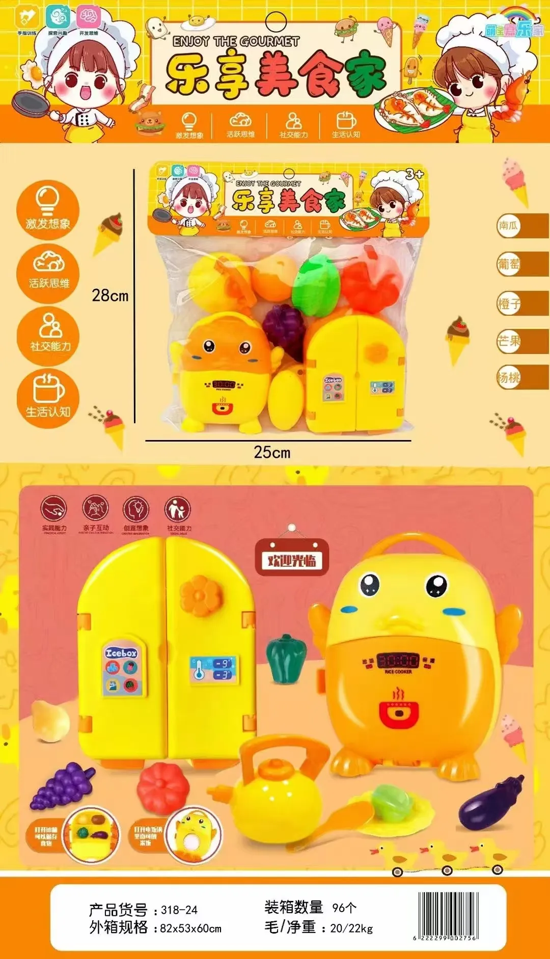 主图 1