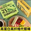 缩略图 2
