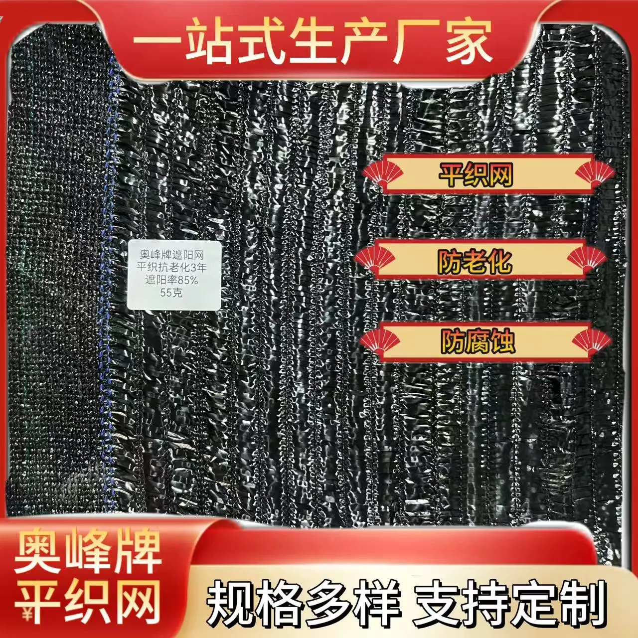 主图 1