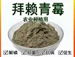 缩略图 3