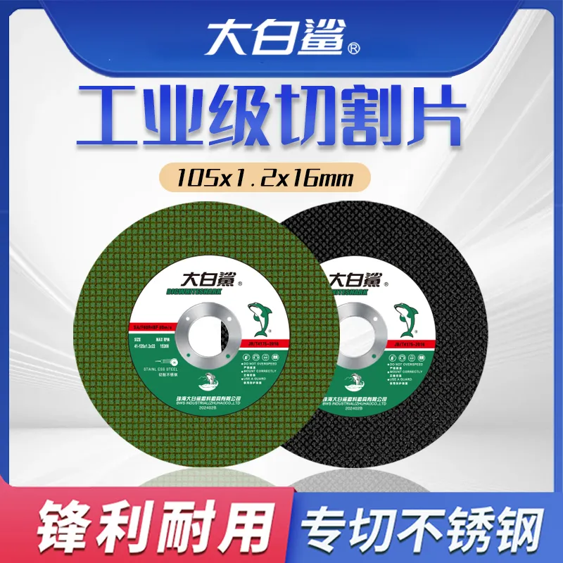 主图 1