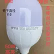 缩略图 2