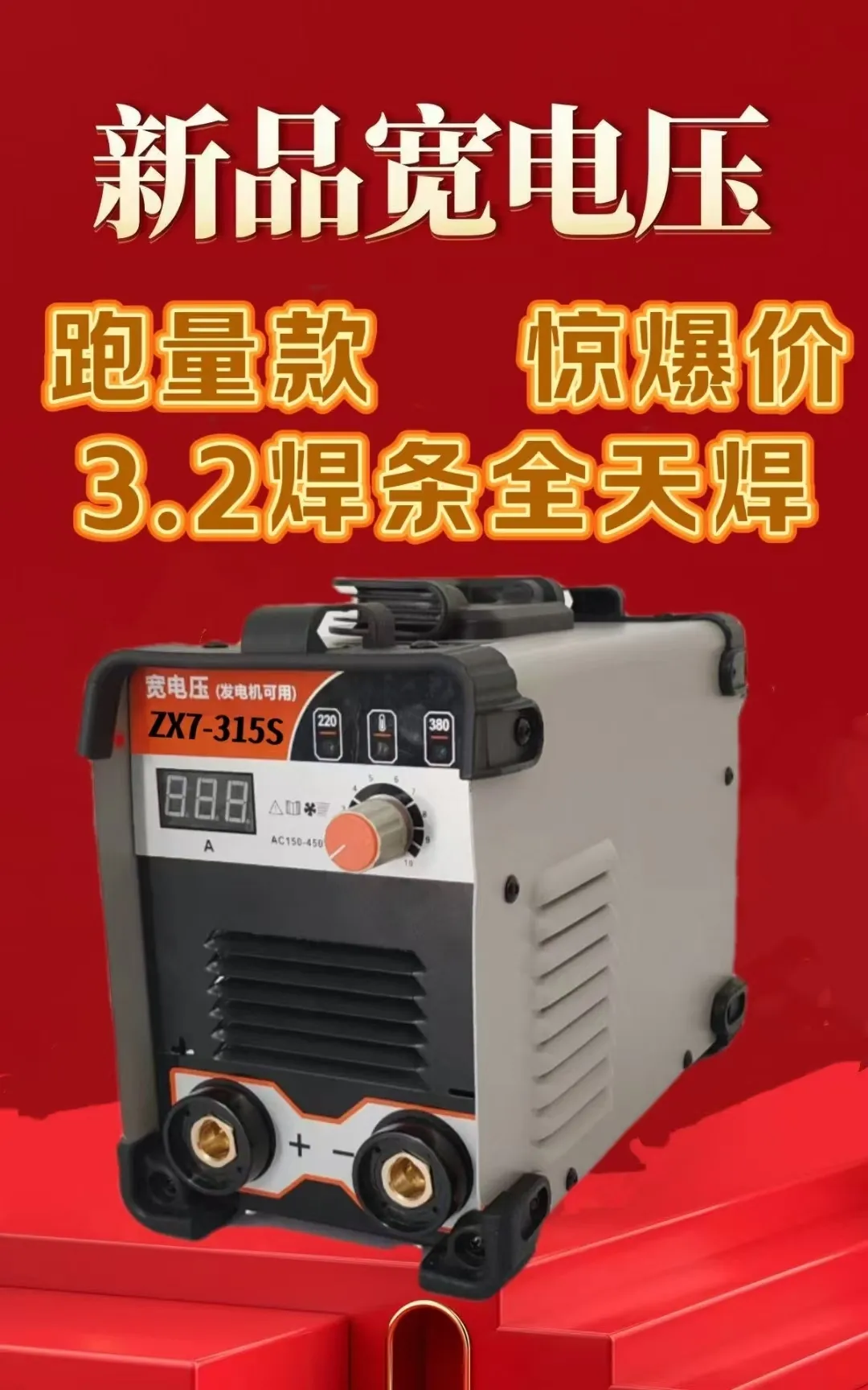主图 1