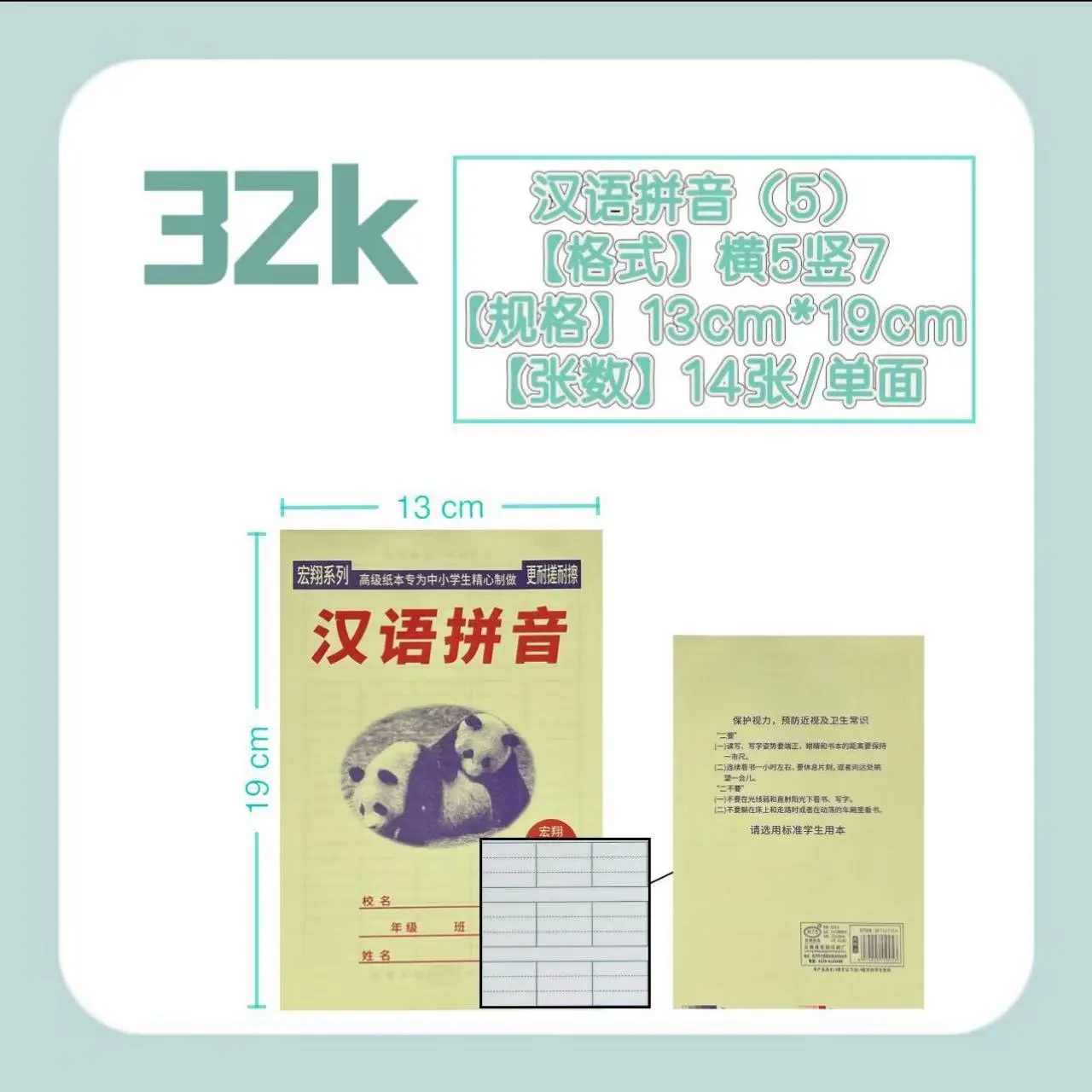 主图 1