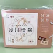 缩略图 3