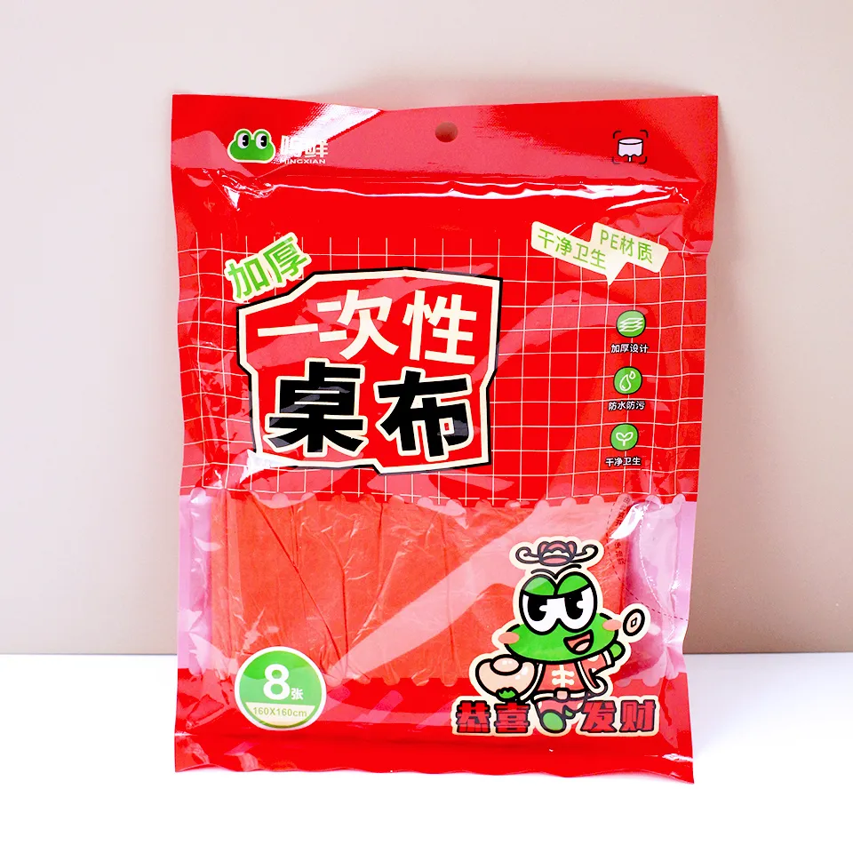 主图 1