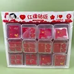 缩略图 3