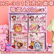 缩略图 4