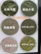 缩略图 4