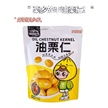 栗乡故事 油栗仁 150g 好栗多来 粉糯香甜缩略图 2
