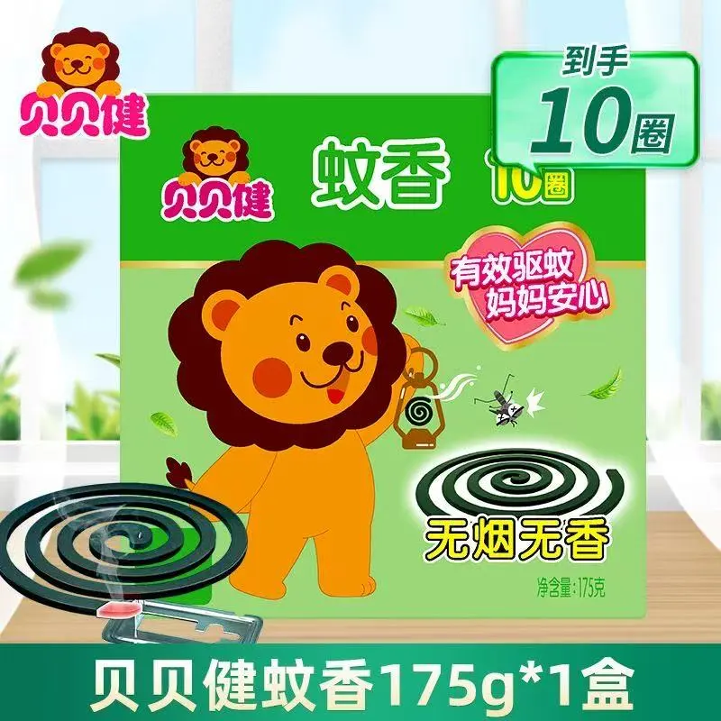 主图 1