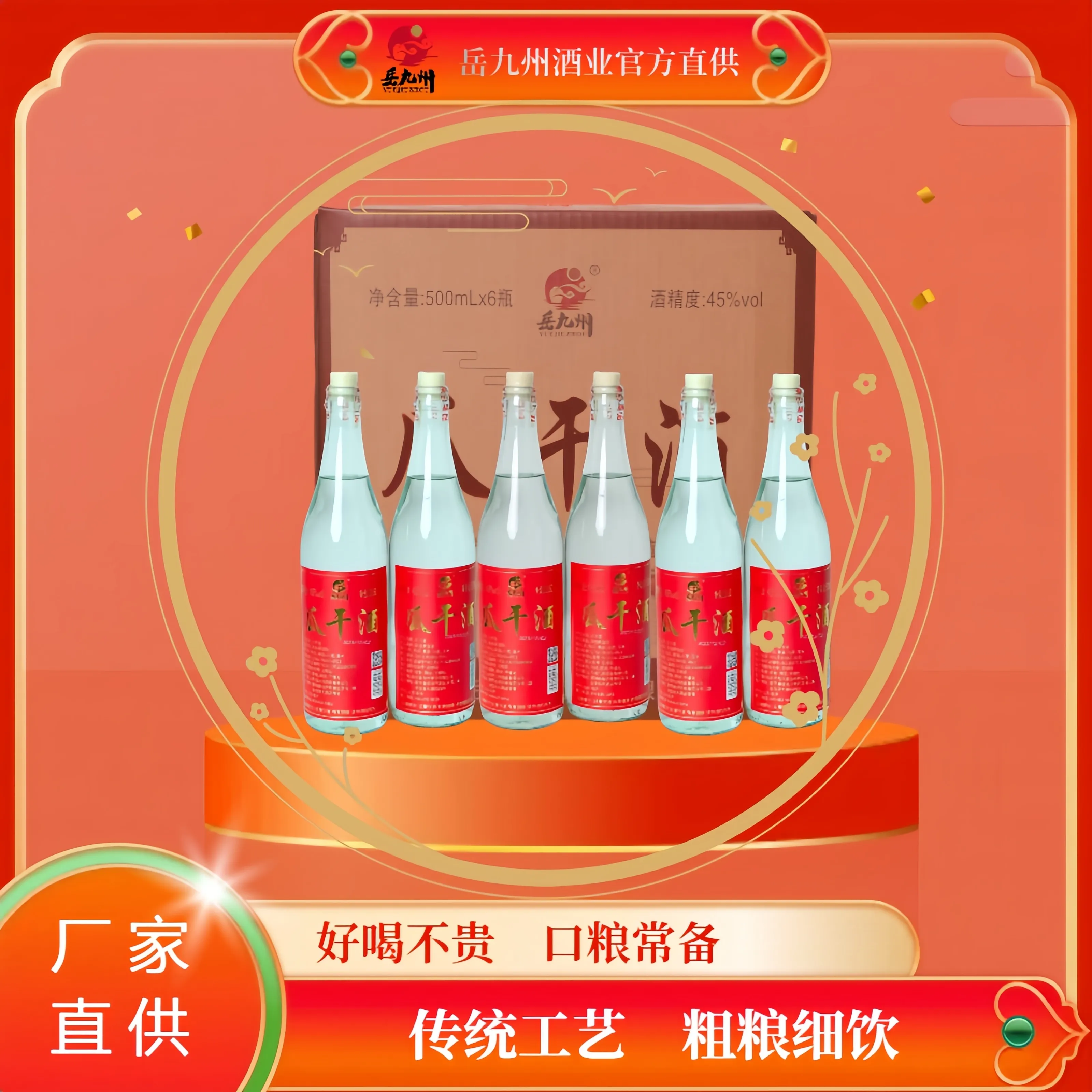 主图 1