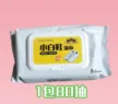 缩略图 4