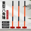缩略图 2