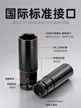 缩略图 5