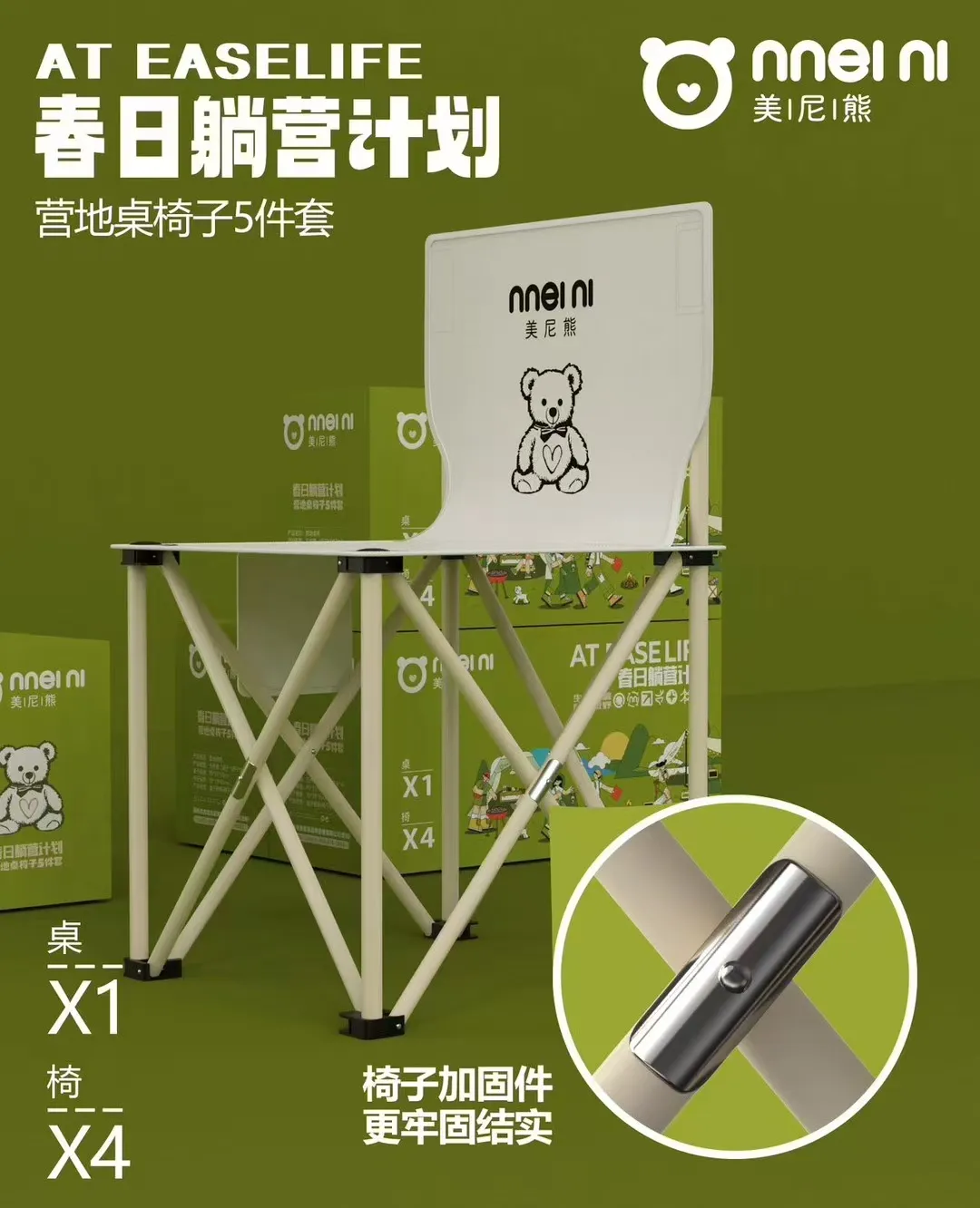 主图 1