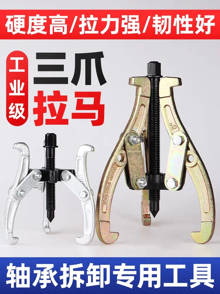 主图 1