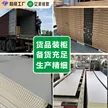 缩略图 5