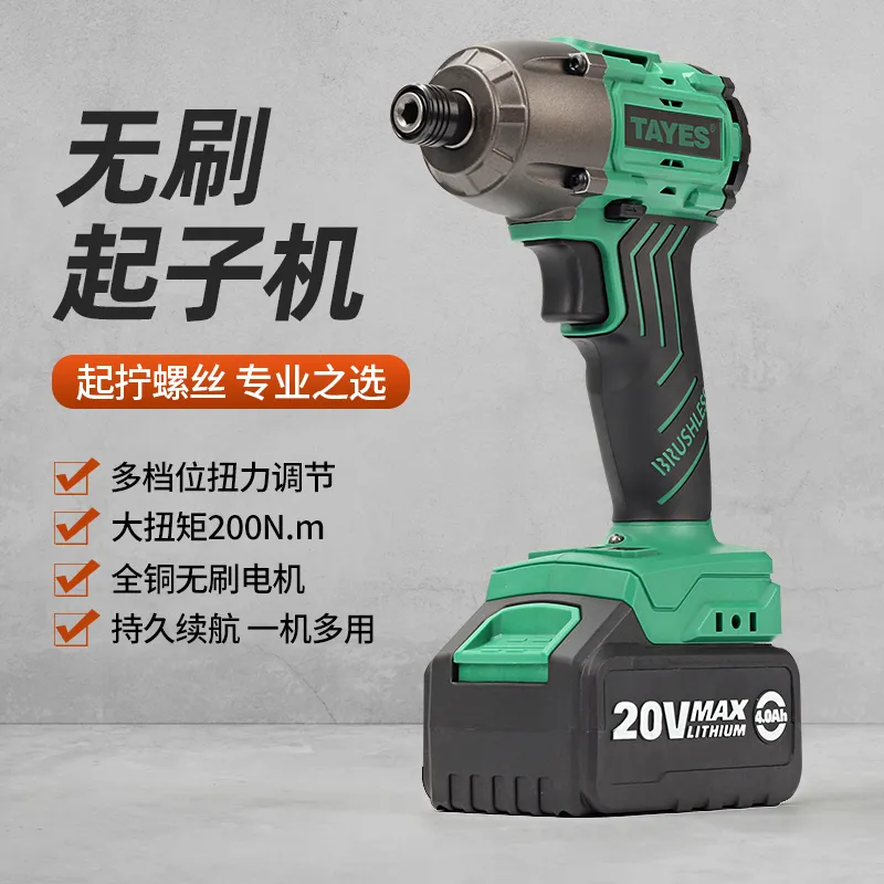 主图 1