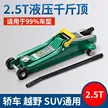 缩略图 1