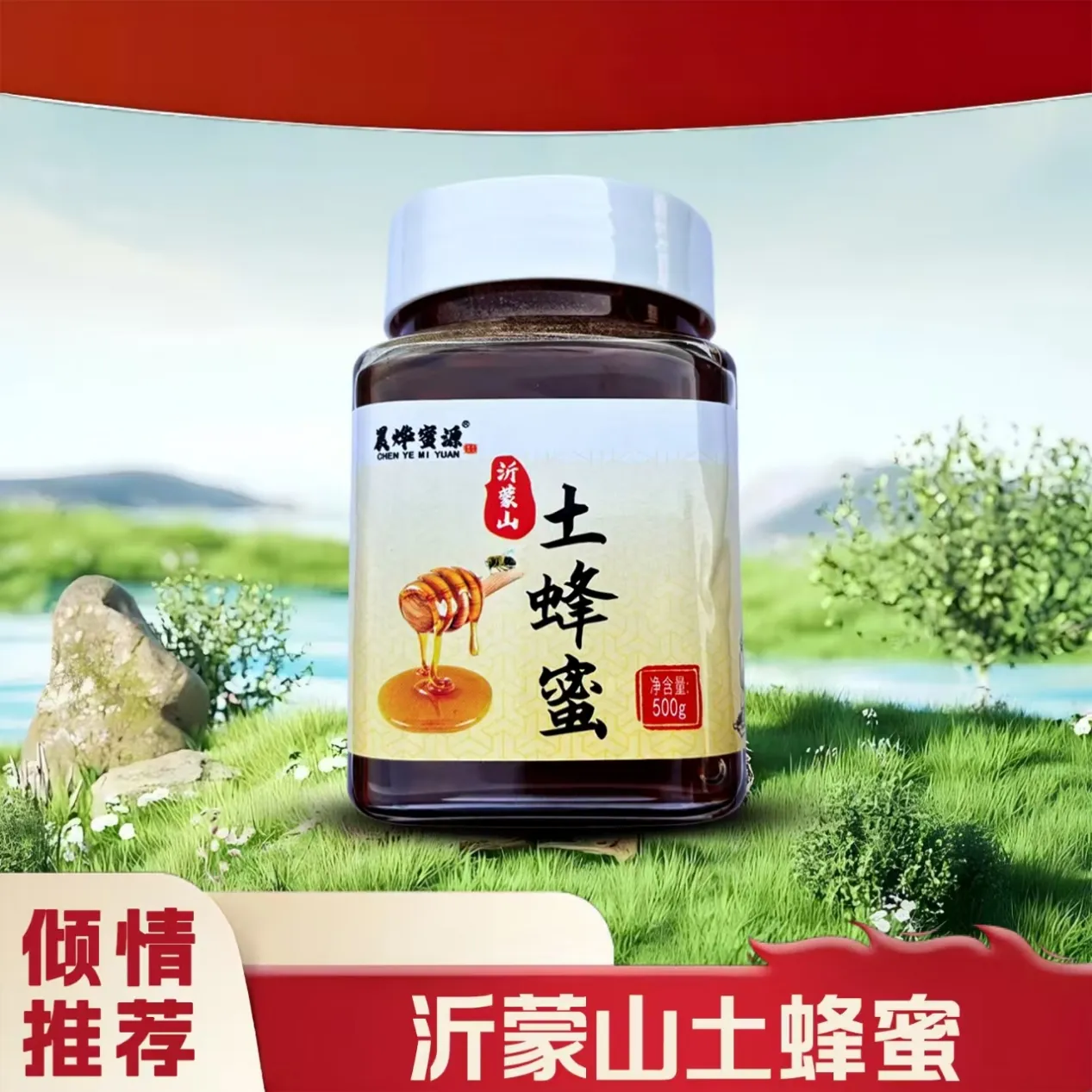主图 1
