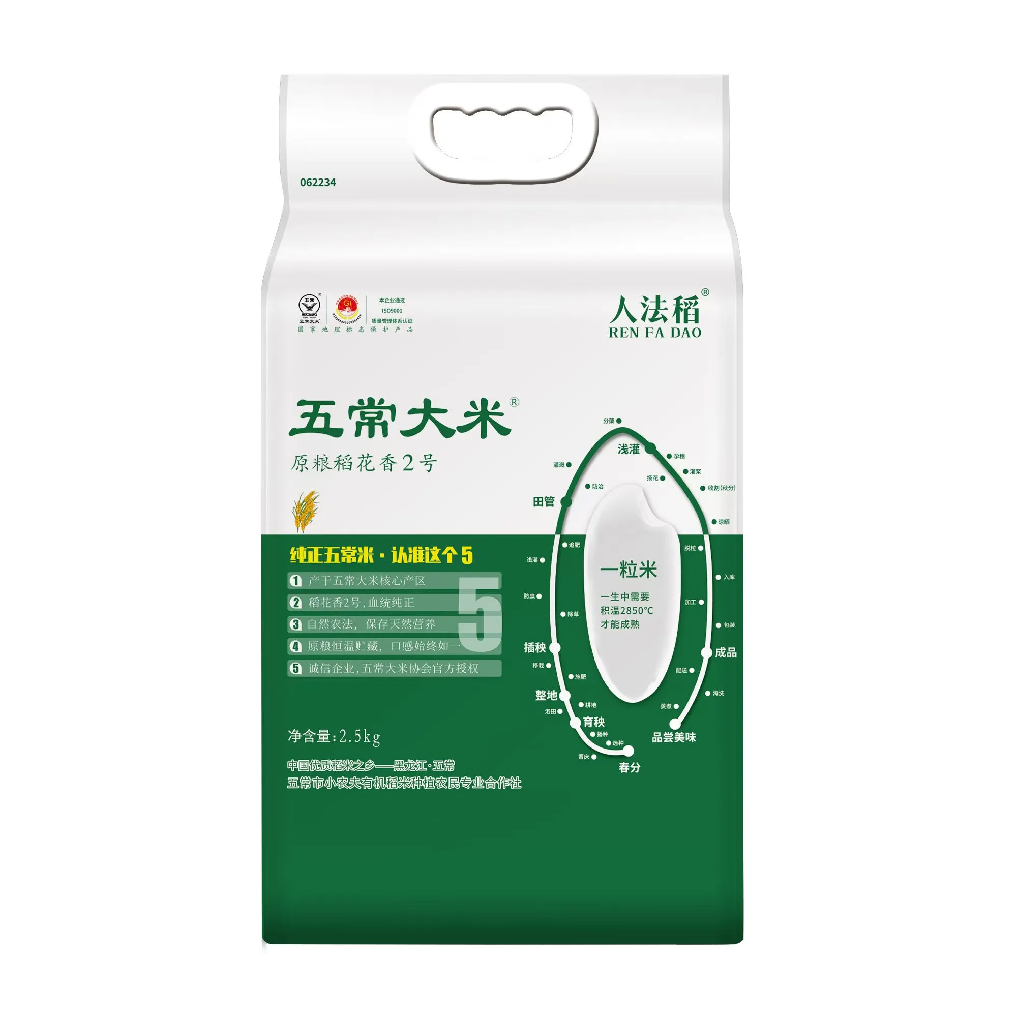 主图 1