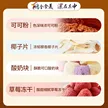 缩略图 5
