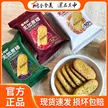 缩略图 2