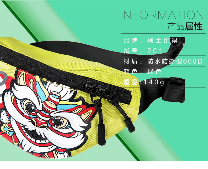 中国风潮流腰包防泼水多功能轻便休闲斜挎包GODSPEED品牌跨境货源详情图11