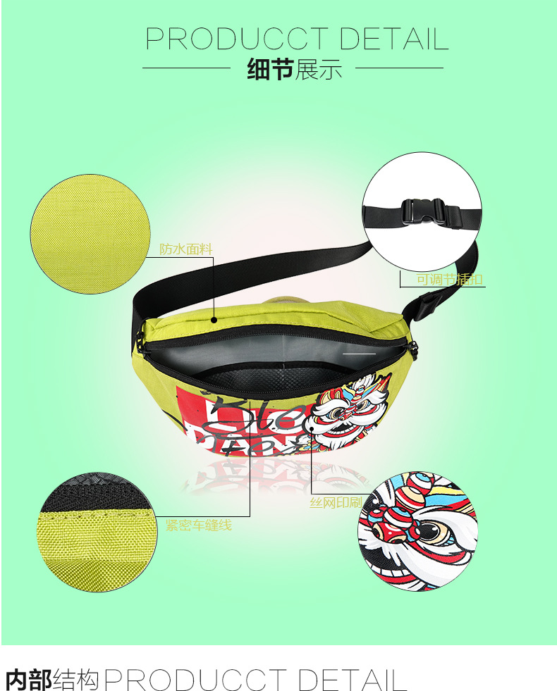 中国风潮流腰包防泼水多功能轻便休闲斜挎包GODSPEED品牌跨境货源详情图12