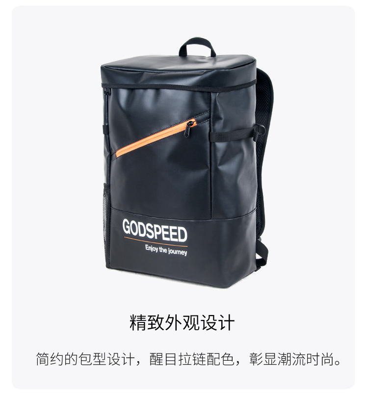 跨境俄罗斯PVC皮膜健身旅行包户外滑雪登山运动装备包超大双肩包详情图6