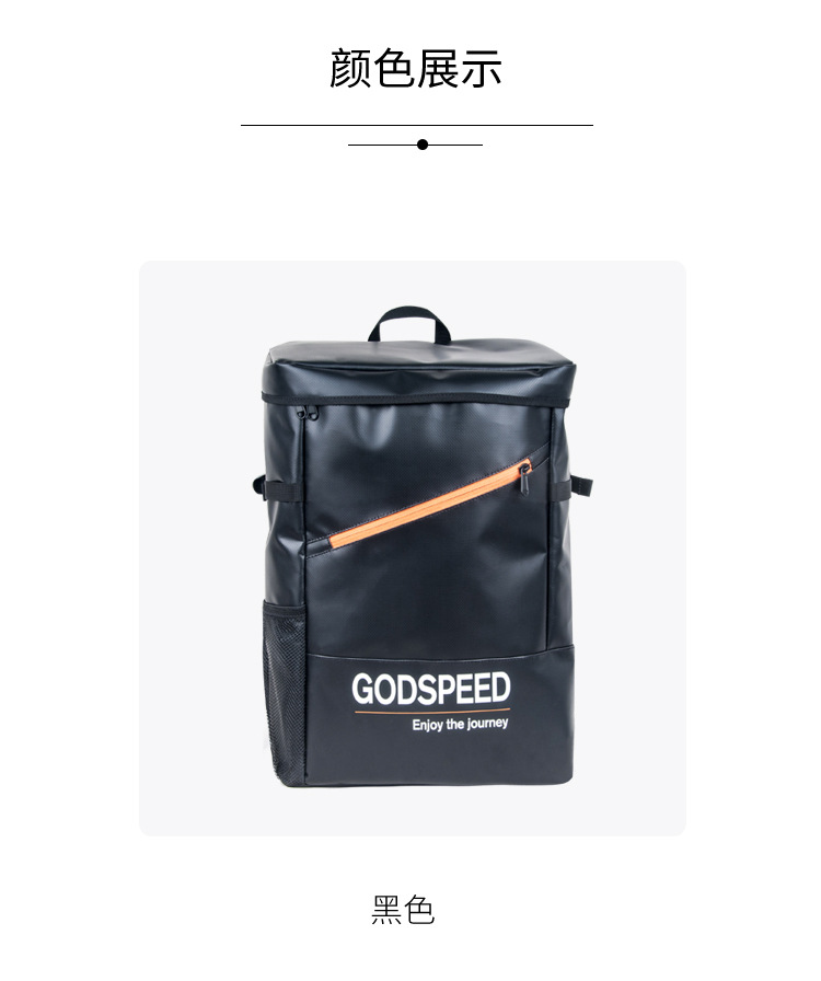 跨境俄罗斯PVC皮膜健身旅行包户外滑雪登山运动装备包超大双肩包详情图10