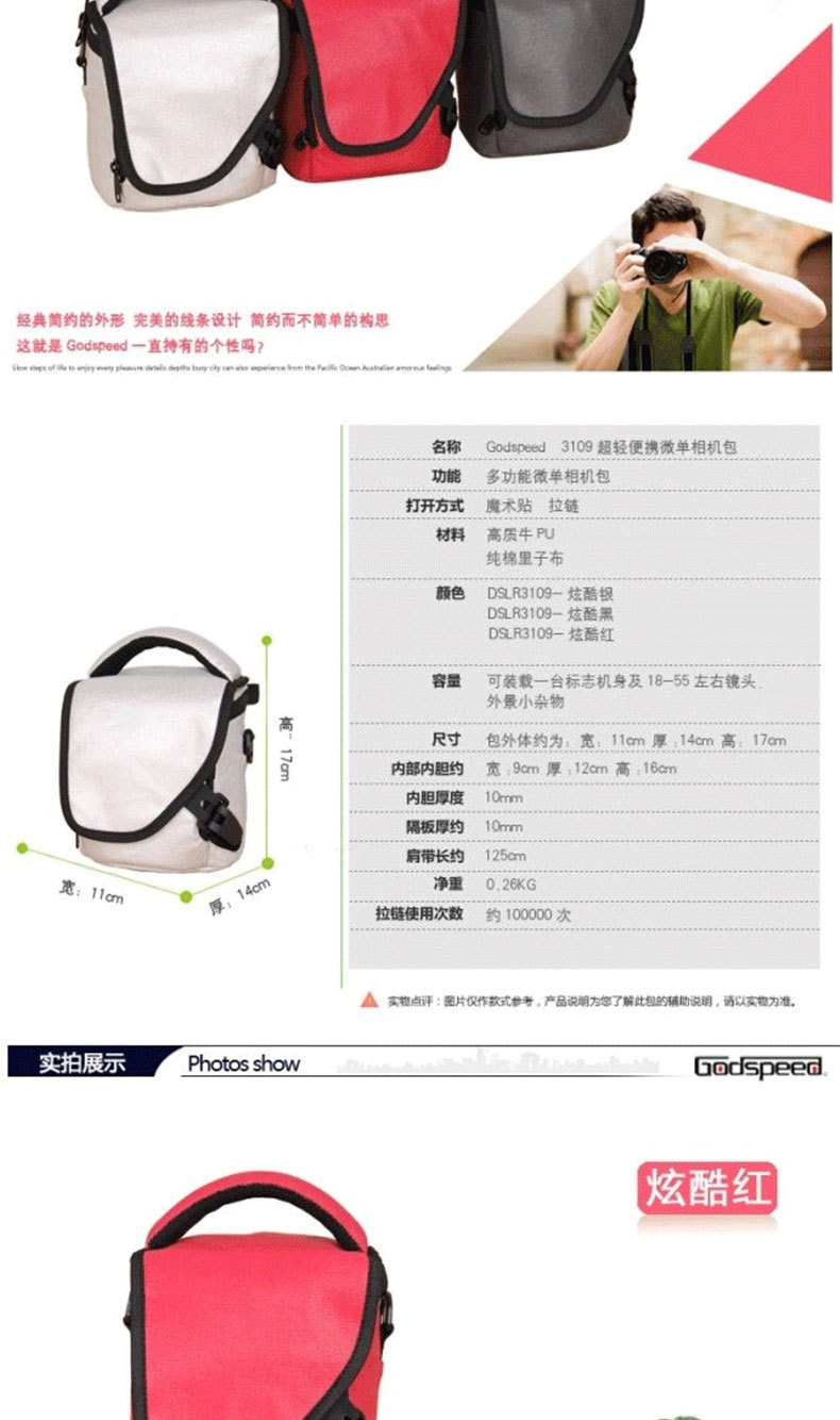 摄影包影视数码设备手提包镜头相机包小型厂家生产精密仪器保护包详情图6